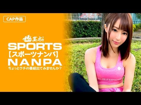 326SPOR-011 【スポーツ女子】148ｃｍFカップジョギングミニマム女子に巨根挿入！低身長・巨乳という逸材ジョギングスポーツ女子をデカチンでマ〇コ拡張！1