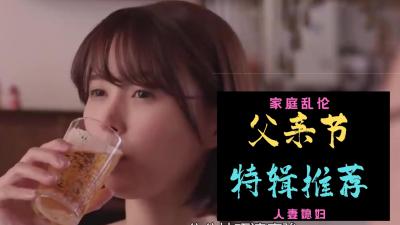 父亲节特别献礼：女儿的秘密礼物让爸爸硬到爆